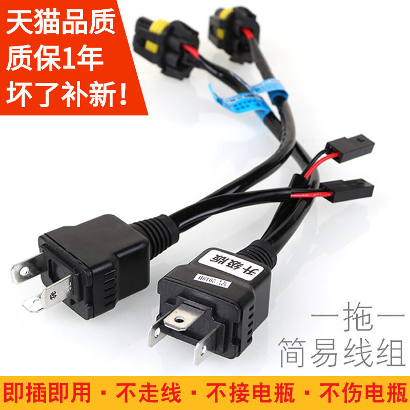 Invincible Lamp Invincible! this h4 xenon lamp set saves driving at night and ...
