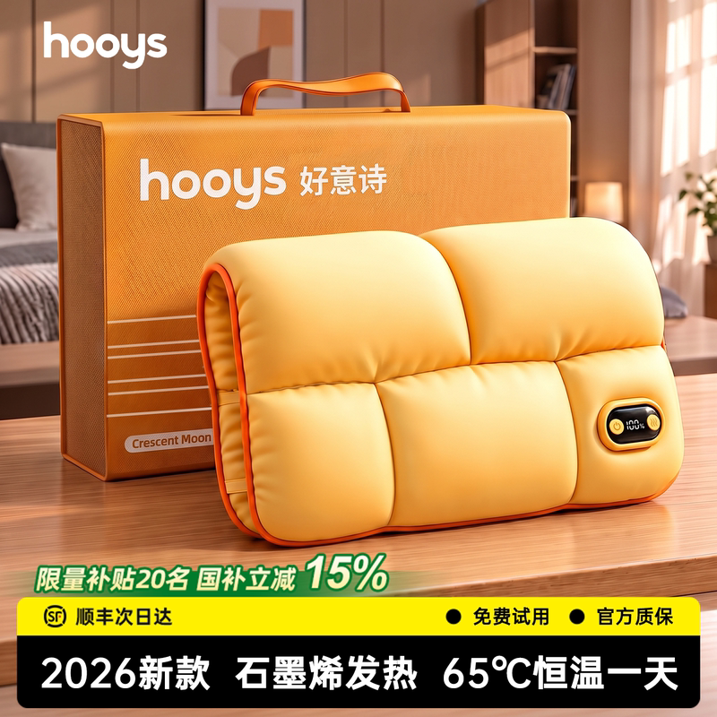 Graphene down Hand Warmer Bag 2026 New Model Waterless Hand Warmer Rechargeable 3C Certified Hot Compress for Girls with Dysmenorrhea Graphene down Hand Warmer Bag 2026 New Model Waterless Hand Warmer Rechargeable 3C Certified Hot Compress for Girls with Dysmenorrhea