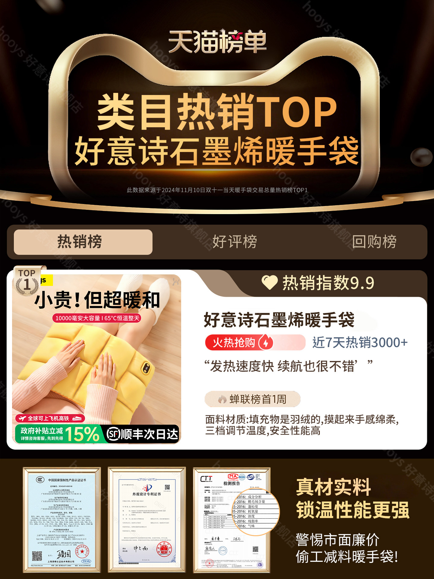 [Free Shipping by Sf Express] Graphene Hand Warmer Bag, Waterless Hot Water Bag, Double-Sided Heating, 2026 New Model, 3C Certified, Explosion-Proof, Gift for Girls' Birthday, Rechargeable Portable Hand Warmer