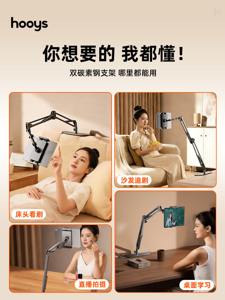 [New Hidden Type]Bedside Phone Holder Lazy Bracket 2026 New Model Tablet iPad Universal Support Stand Multifunctional Clip-Free Metal Sofa Bed Watching Tv and Binge-Watching Tool