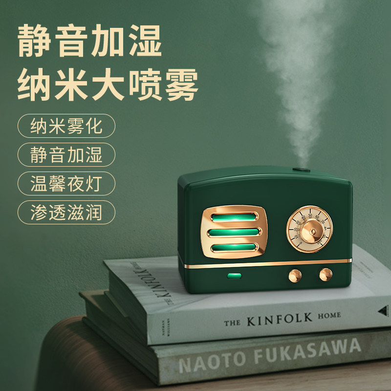 Li Jiazaki recommended) usb air humidifier small home bedroom mute pregnant woman baby mini-dorm room cute student office desktop portable girl presents air-conditioned room vehicular