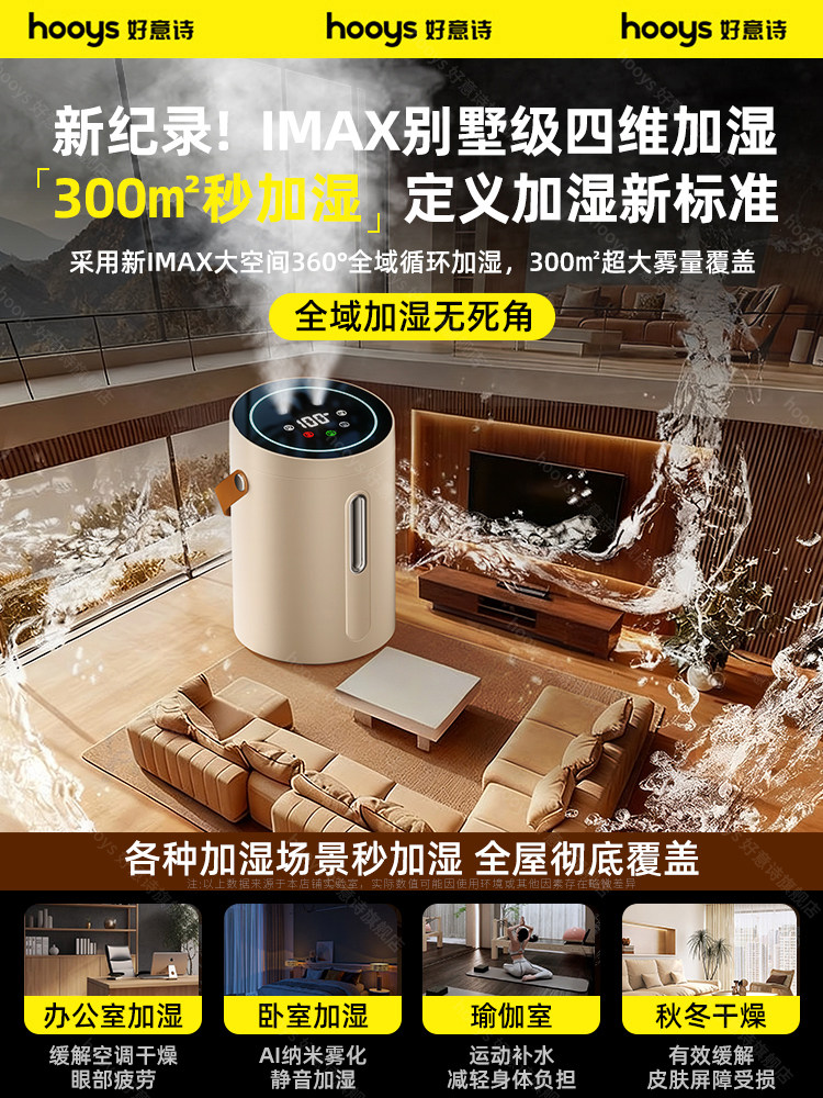 [Ai Constant Humidity Sterilization]Dual Spray Humidifier, Small Large-Capacity Dormitory Student Ultra-Quiet Office Desktop Air Purifier, Moisturizing for Home Bedroom Living Room, Mini Portable Wireless Rechargeable