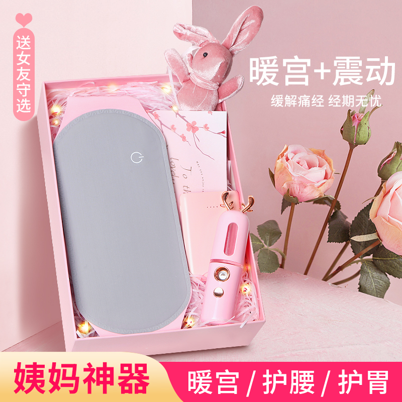 Hand warmer USB warm palace belt waist pad heat massager physiological period massager office portable girls menstrual conditioning warm hot water bottle home vibrato net red gift