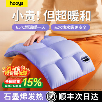 Goodwill poetry hand warmer down hand warmer gemstone inkjet 3c certified hot water bag double-sided heating girl gift 2026 new hot water bag waterless electric warmer quilt warm palace hot compress bag