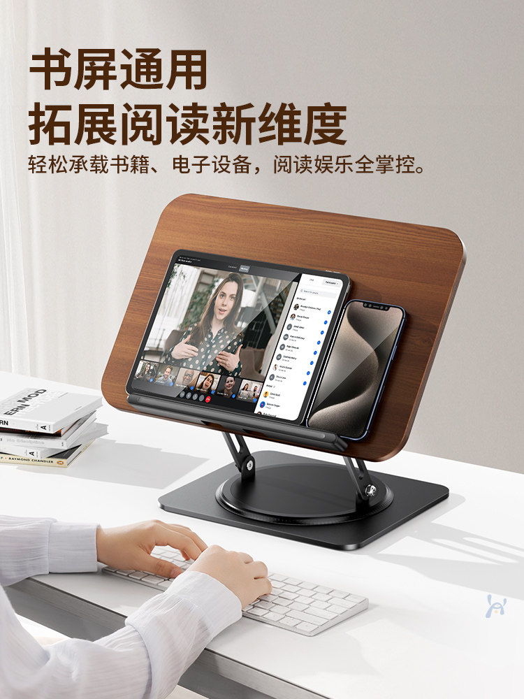 Solid Wood Reading Stand 360 ° Rotating and Adjustable Multifunctional Reading Stand for Children, Student Book Holder, School Drawing Book Desktop Bookshelf, Foldable Book Holder, Book Clip Storage.