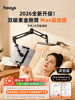 [New Hidden Type]Bedside Phone Holder Lazy Bracket 2026 New Model Tablet iPad Universal Support Stand Multifunctional Clip-Free Metal Sofa Bed Watching Tv and Binge-Watching Tool