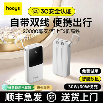 [New National Standard 3C Certification, Airline Approved] Power Bank with Built-In Cable, Fast Charging, 20000Mah Large Capacity, 2026 New Model, Compatible with Apple 17, iPhone 16 Pro, 14, Xiaomi 15, Mobile Power Supply