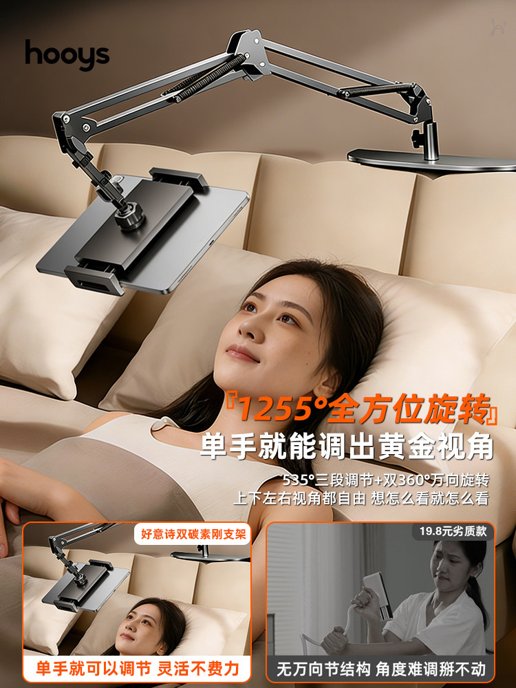 [New Hidden Type]Bedside Phone Holder Lazy Bracket 2026 New Model Tablet iPad Universal Support Stand Multifunctional Clip-Free Metal Sofa Bed Watching Tv and Binge-Watching Tool