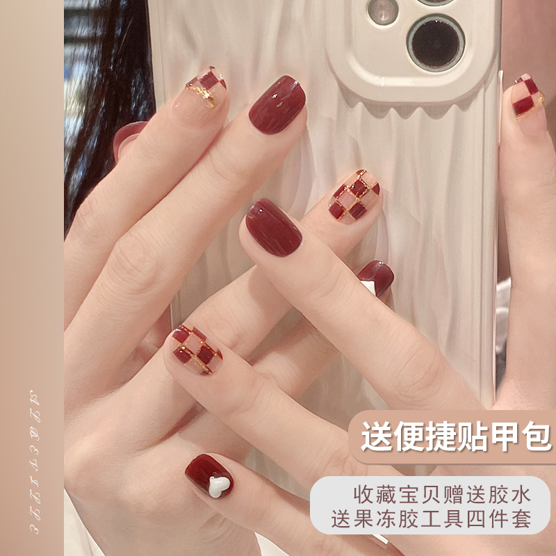 Wine Red Exquisite and Complexion-Enhancing Wearable Nails 2026 New High-End Short Style Finished Nail Art Checkerboard Nail Stickers