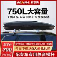 Sophma Roof Luggage Suv Jiaji Song Max Highh Landa Gs8crv Car Hotel Roof