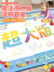 Extra-Long Magical Water Painting Book for Children, Clear Water Painting, Repeated Doodling, Baby Painting and Coloring, No Dirty Hands, Large Drawing Board