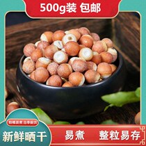 How to eat chicken head rice Gorgon rice peeled gorgon dry goods Gift leisure supplements Self-produced soup high-quality combination hand