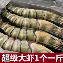 Tiger shrimp A pound of black tiger bamboo shrimp spotted shrimp shrimp shrimp Super large low-cost sea shrimp special large number of dishes giant