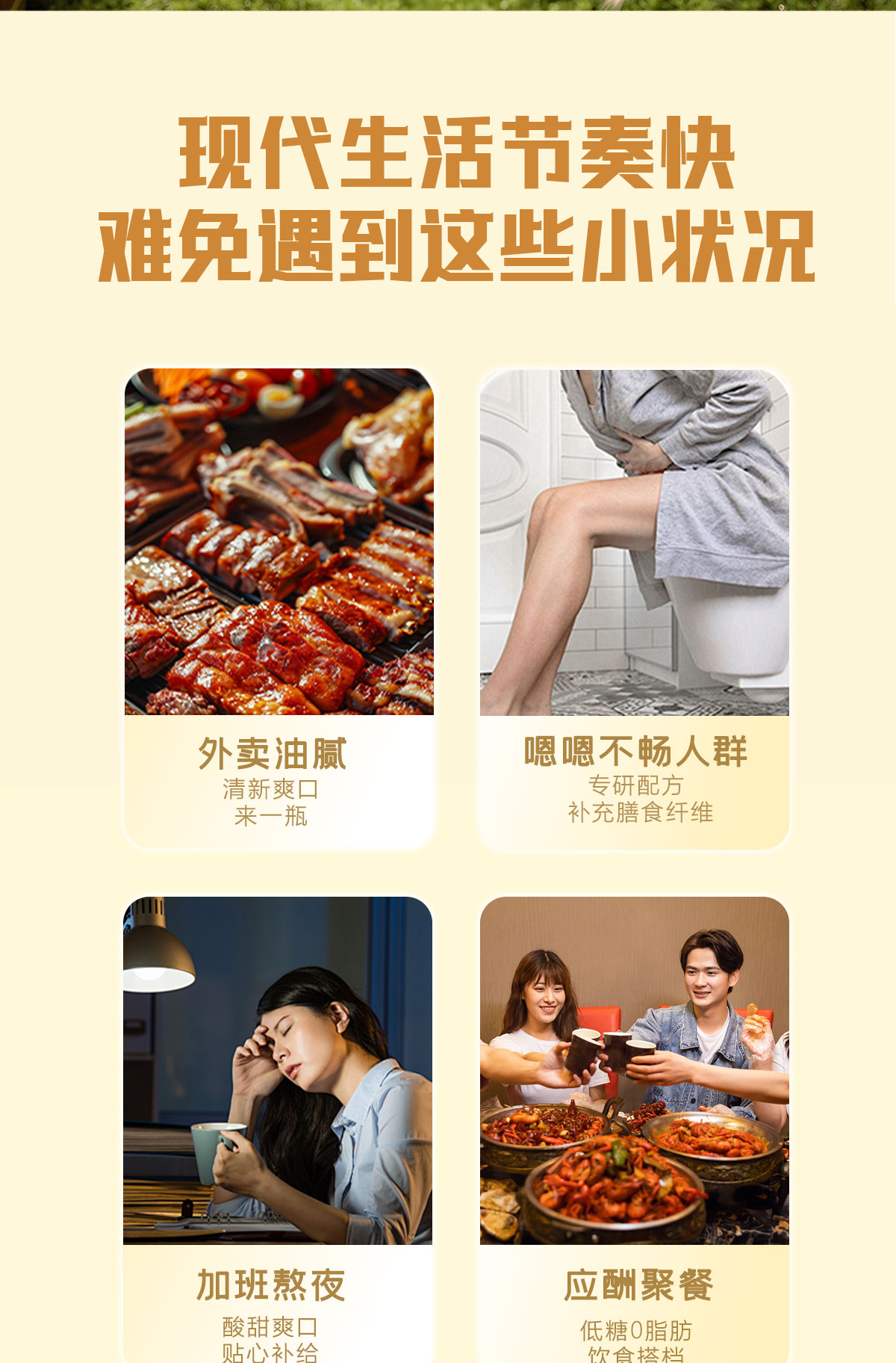 安享好物 安享D级含乳饮料-优乐多后生元乳酸菌 国标 
