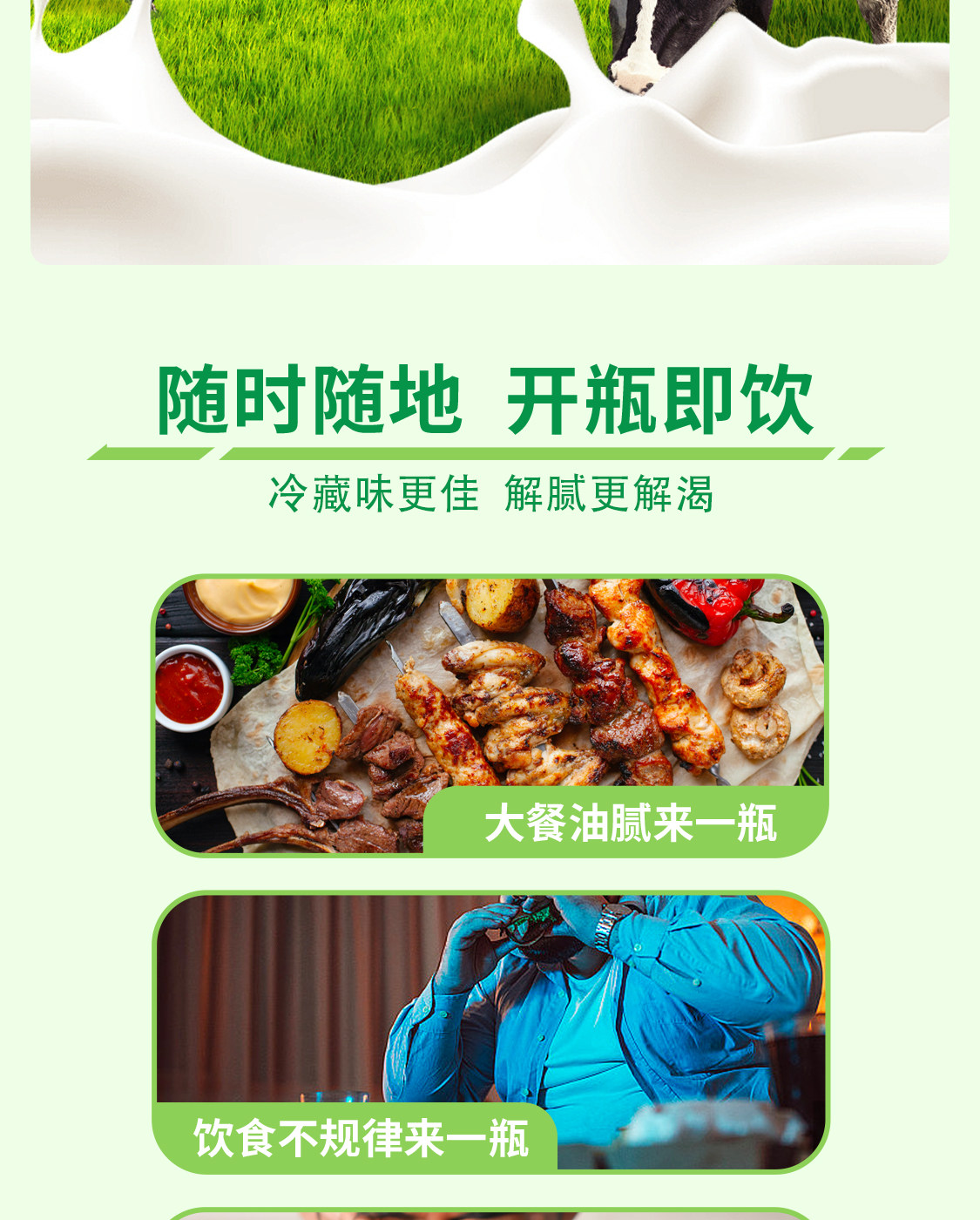 安享好物 安享E级含乳饮料-优乐多青提乳酸菌 国标