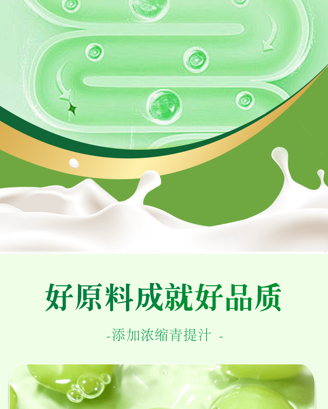 安享好物 安享E级含乳饮料-优乐多青提乳酸菌 国标