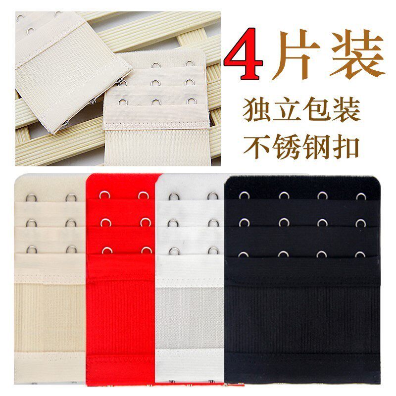 Lingerie lengthened buckle Four-row buckle bra extended buckle lengthened with extended cups bra-type underwear row button 3-row 3-button hook