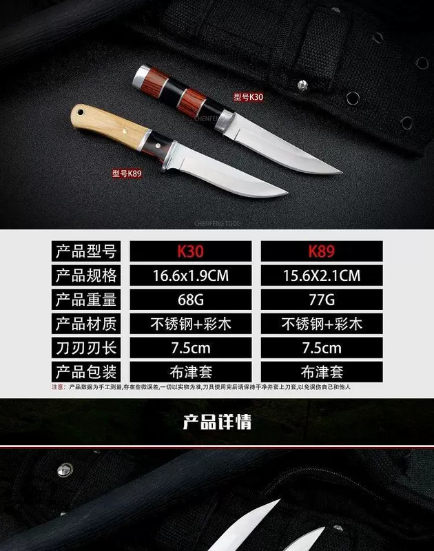 Mông Cổ Con dao Thịt cừu kiểu cũ Dao quân đội ngoài trời Dao thẳng Dao quân sự tự vệ Dao quân sự Xe chiến tranh đặc biệt - Công cụ Knift / công cụ đa mục đích