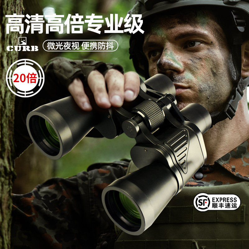 ドイツ製、高倍率・高解像度・プロ仕様の暗視機能付き防水・昼夜兼用大人用双眼鏡