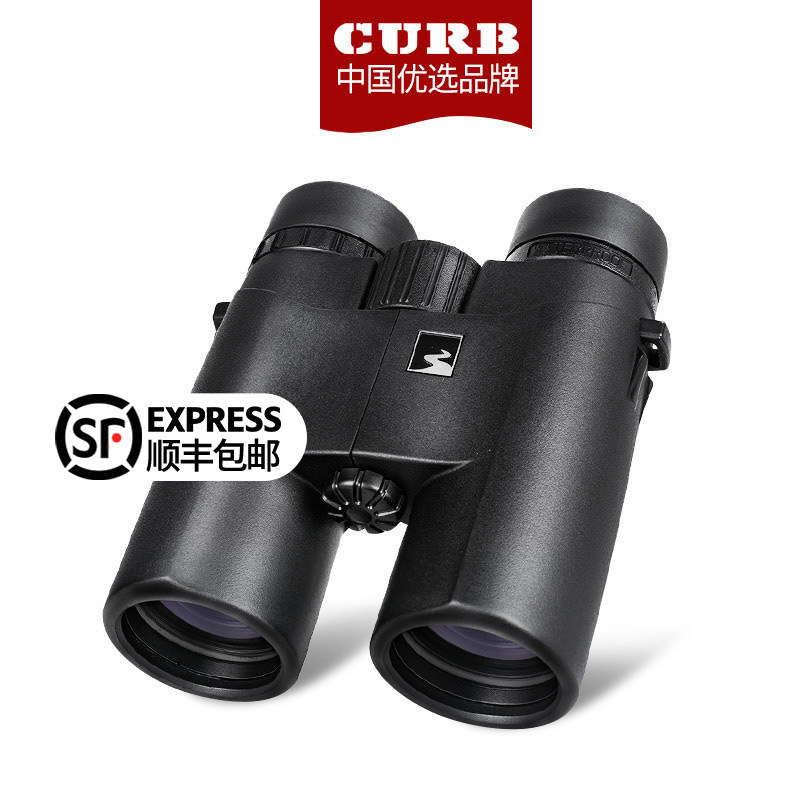 Binoculars High-power high-definition night vision outdoor professional human body children's special looking glasses 10,000 meters