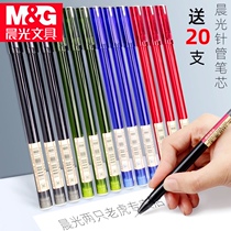 Chenguang excellent product gel pen AGPA1701 full needle tube simple signature pen students use 0 5mm carbon black test special pen Confucius Temple praying office water refill original red and blue ballpoint pen