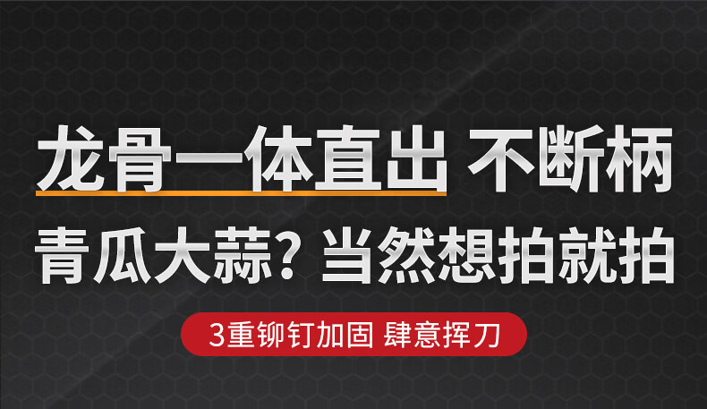 安享好物 安享A级中式菜刀-王麻子星耀切片刀 国标 