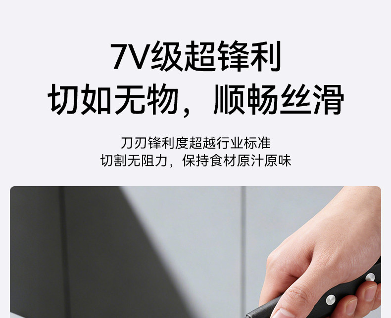 安享好物 安享A级斩切刀-王麻子申墨 墨韵斩切刀  
