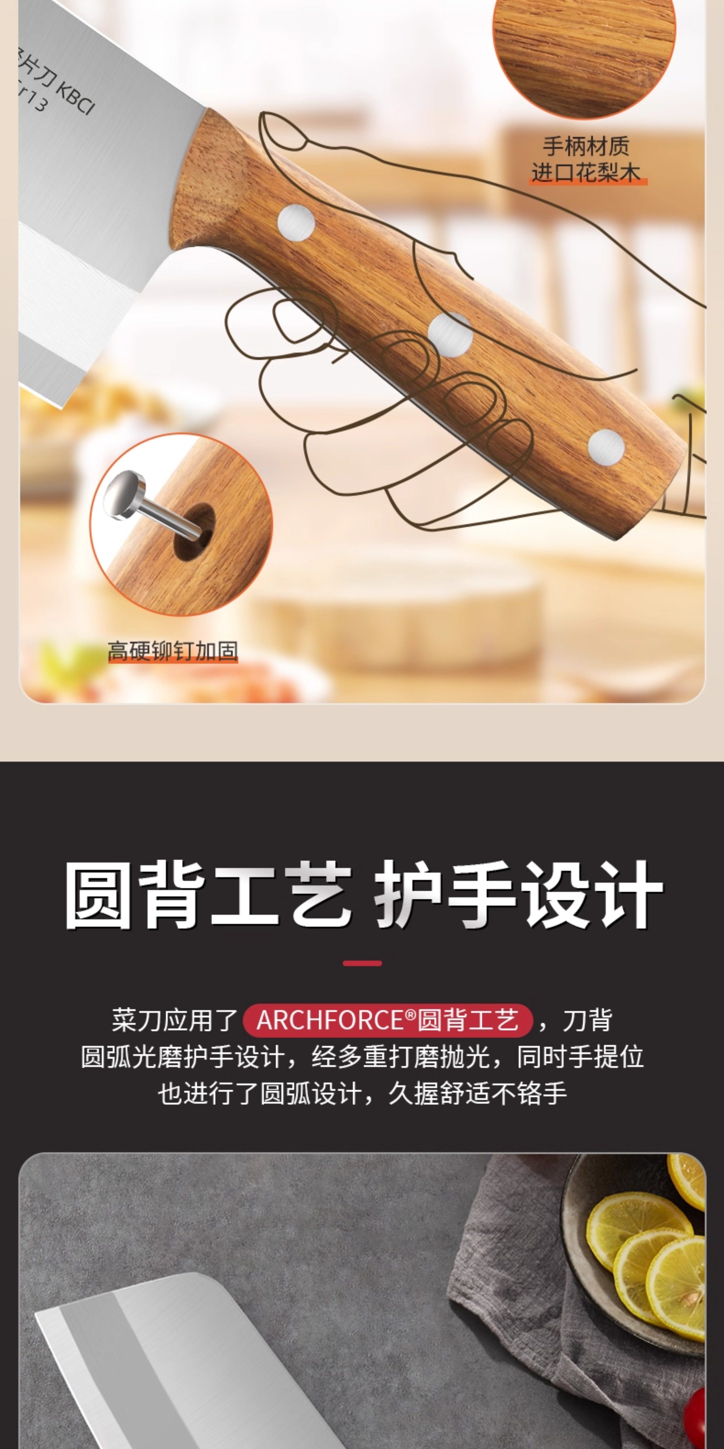 安享好物 安享A级轻片刀-王麻子申木壹轻片刀  