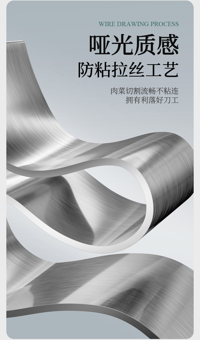 安享好物 安享A级中式菜刀-王麻子晶钻切片刀 国标 