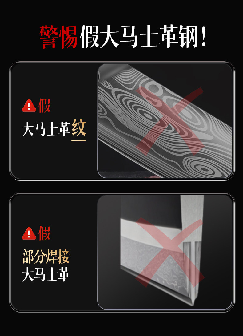 安享好物 安享B级中式菜刀-王麻子大马士革钢菜刀