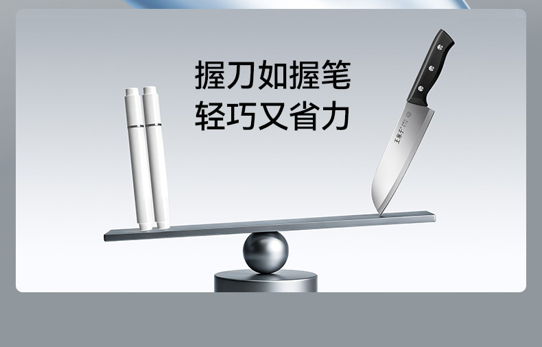 安享好物 安享A级多用刀-王麻子墨韵 家用三德刀  