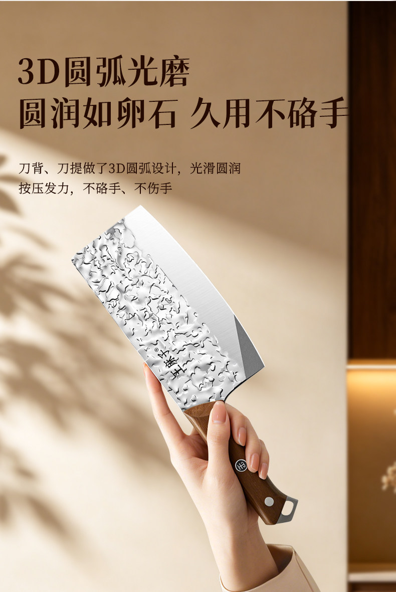 安享好物 安享A级中式菜刀-王麻子高碳钢 锻打菜刀  