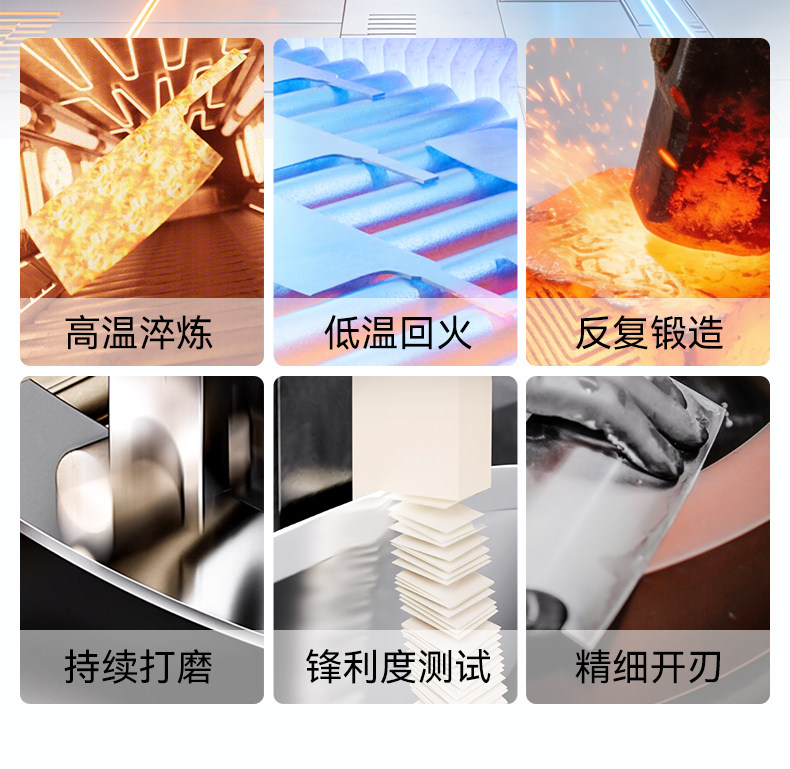 安享好物 安享A级斩切刀-王麻子申墨 墨韵斩切刀  