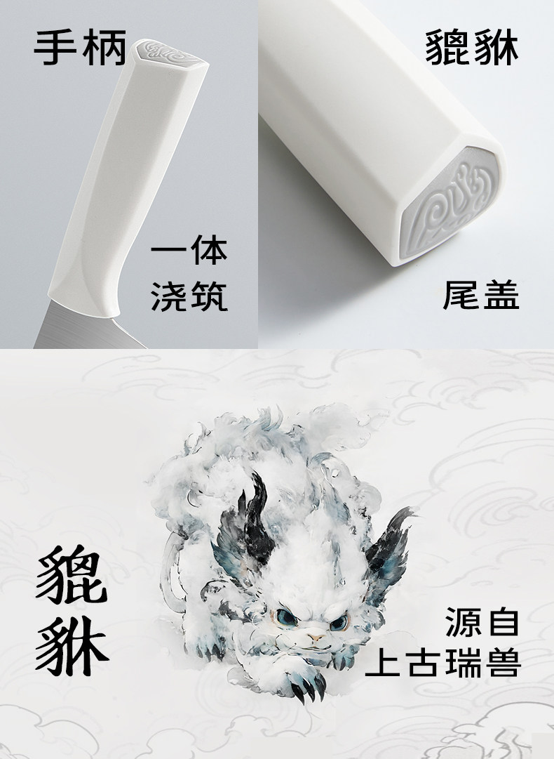 安享好物 安享B级中式菜刀-王麻子申墨貔貅 女士轻片刀 行标 