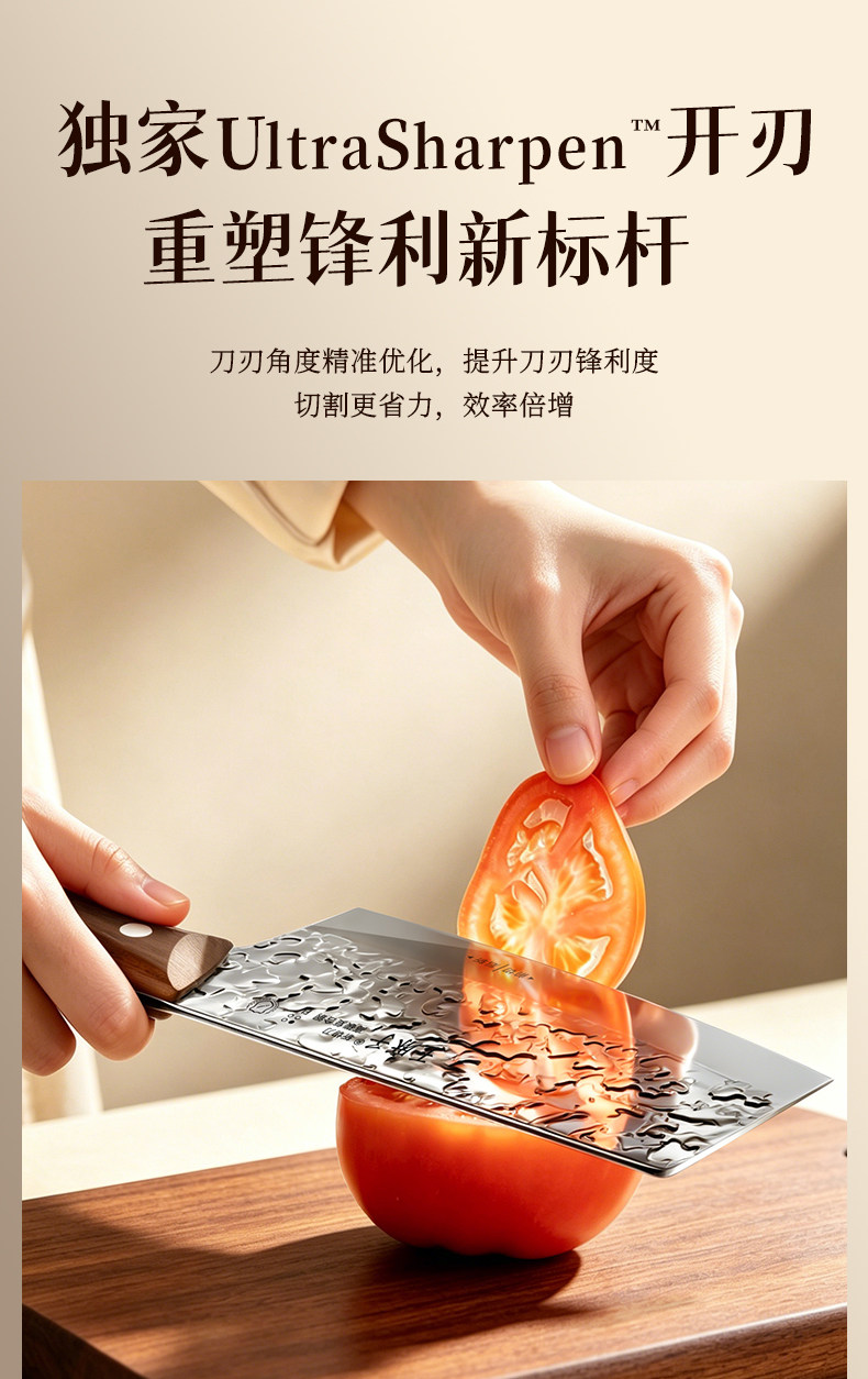 安享好物 安享A级中式菜刀-王麻子高碳钢 锻打菜刀  