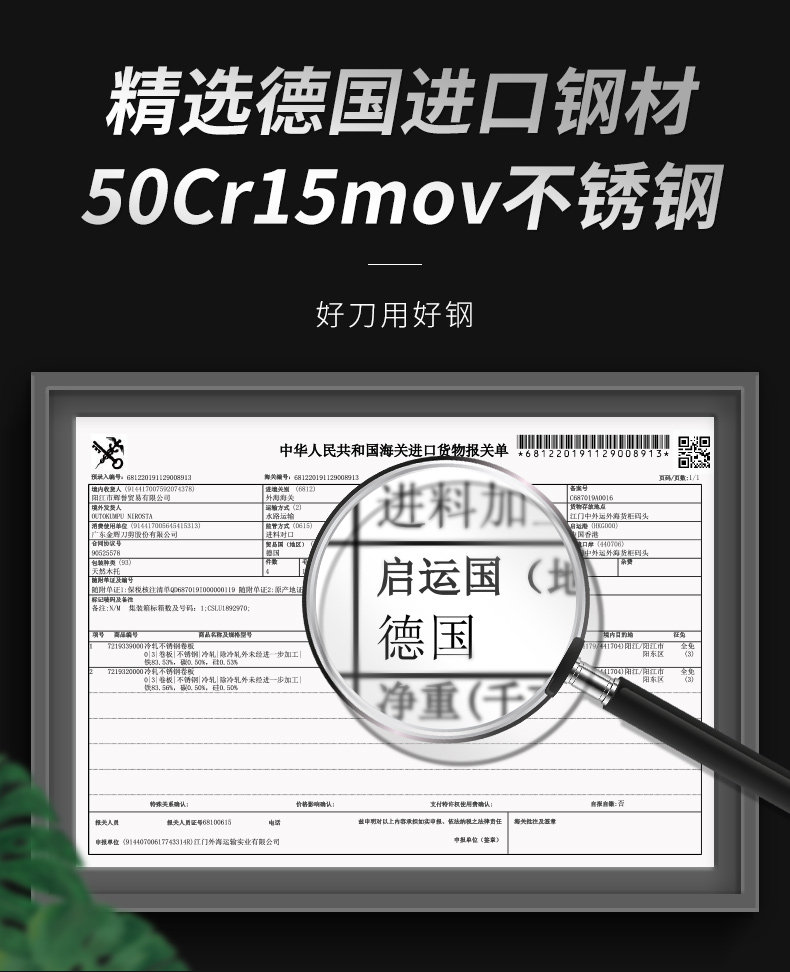 安享好物 安享B级砍骨刀-王麻子寅金贰砍骨刀 国标 