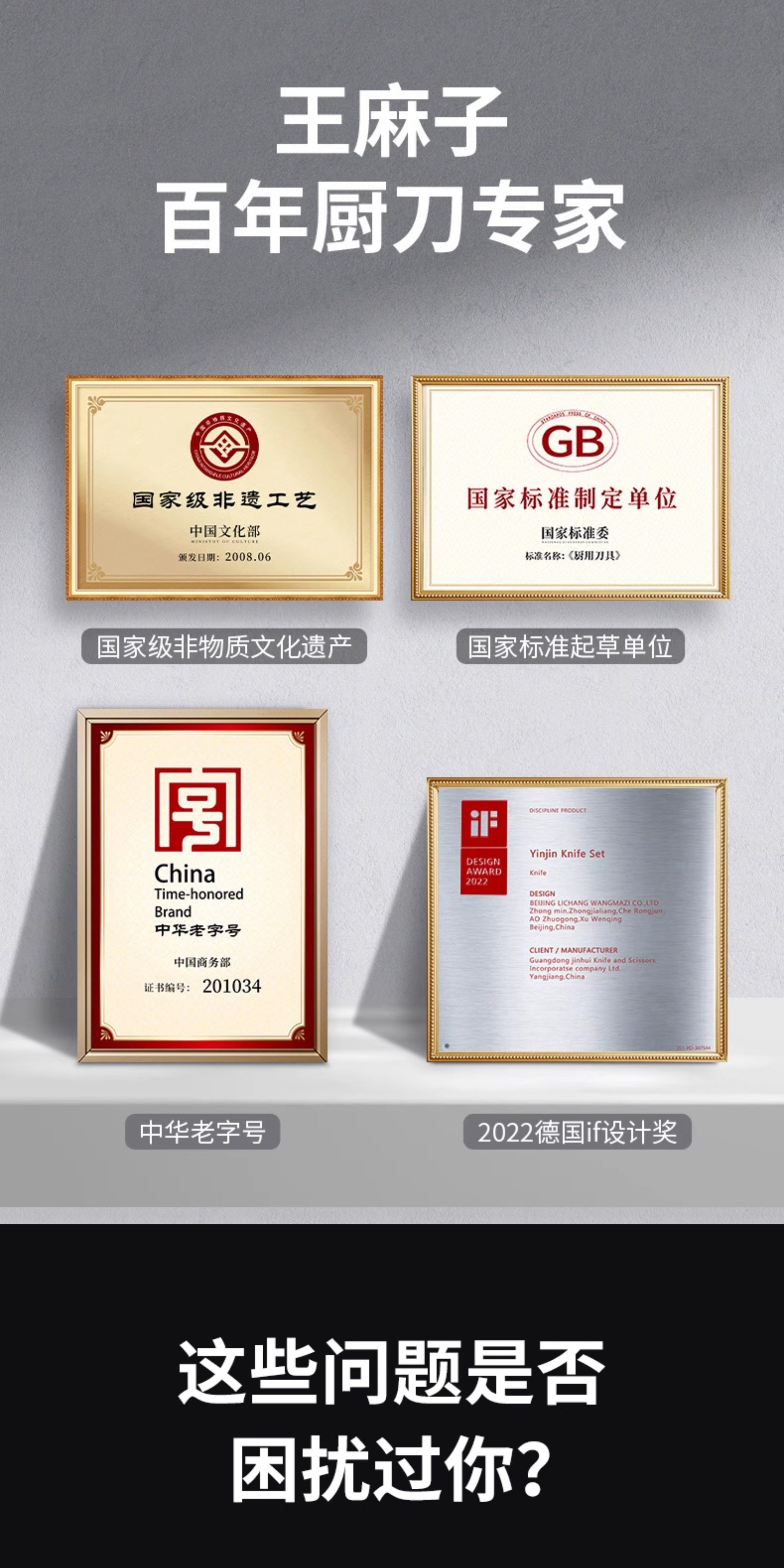 安享好物 安享B级砍骨刀-王麻子典刃砍骨刀  