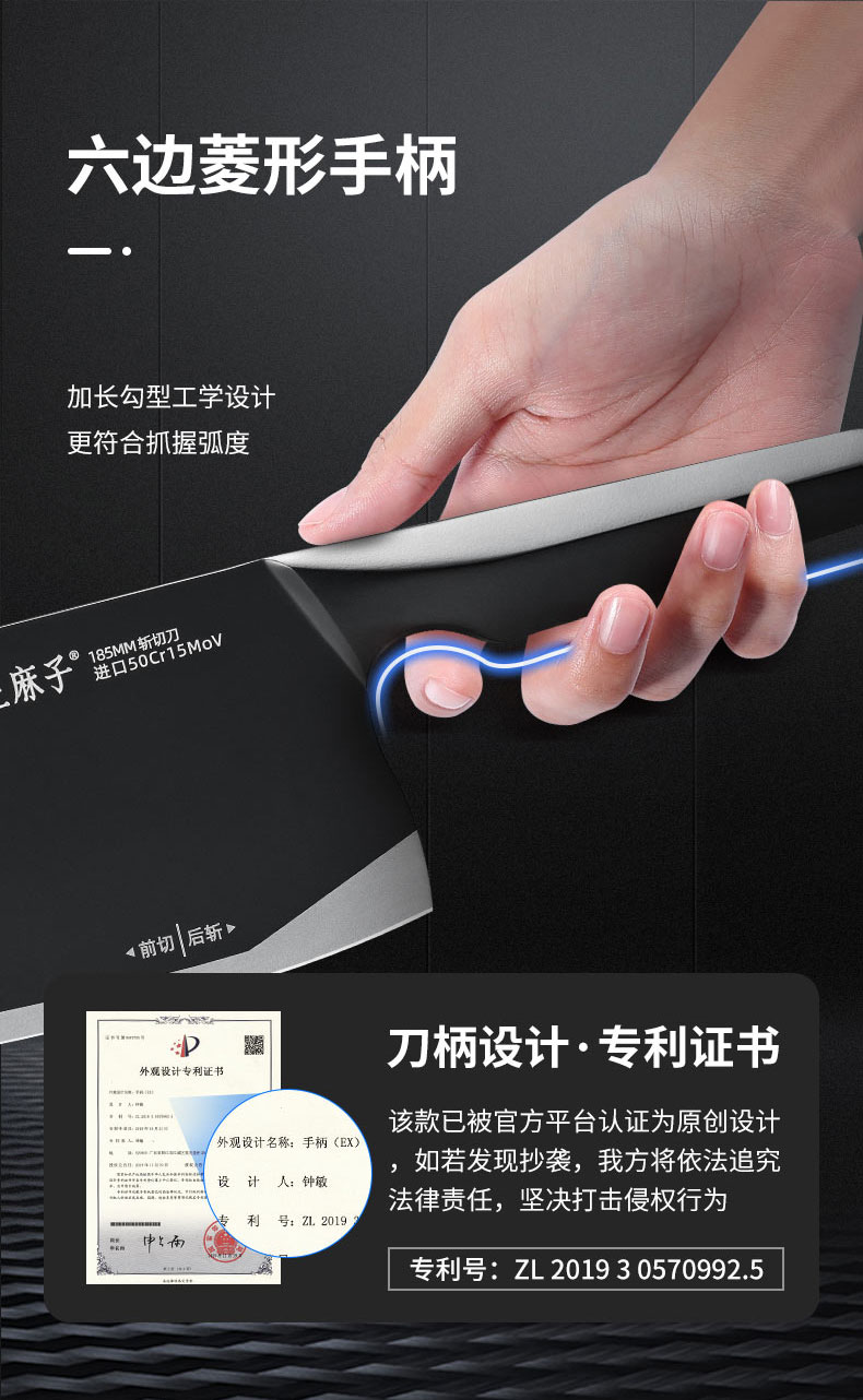 安享好物 安享A级斩切刀-王麻子阳江 正宗斩切刀 国标 