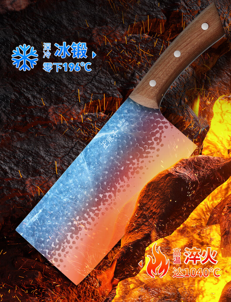 安享好物 安享A级中式菜刀-王麻子星耀切片刀 国标 