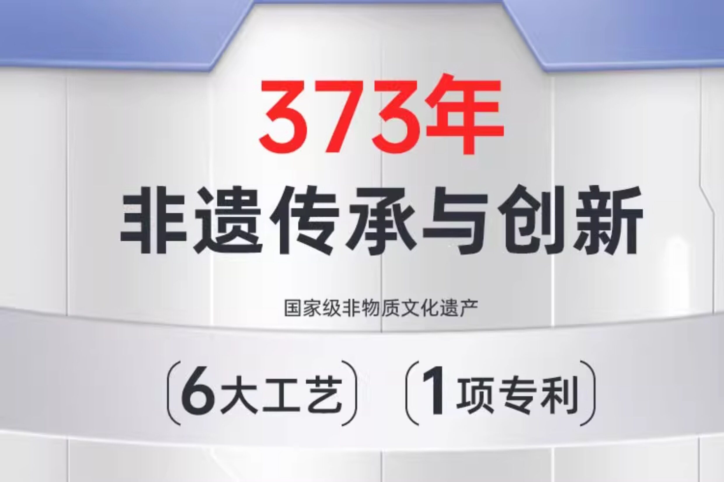 安享好物 安享S级斩切刀-王麻子申木 星河斩切刀 国标 