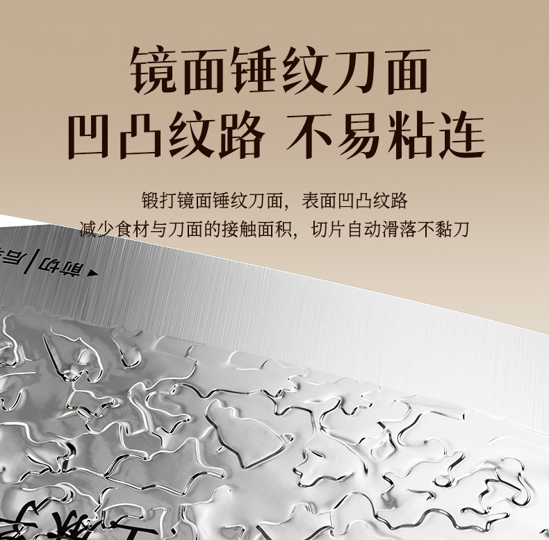 安享好物 安享A级中式菜刀-王麻子高碳钢 锻打菜刀  