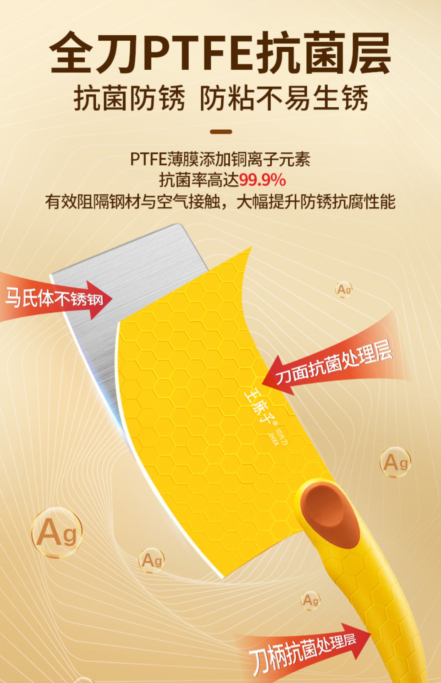 安享好物 安享B级斩切刀-王麻子抗菌菜刀  