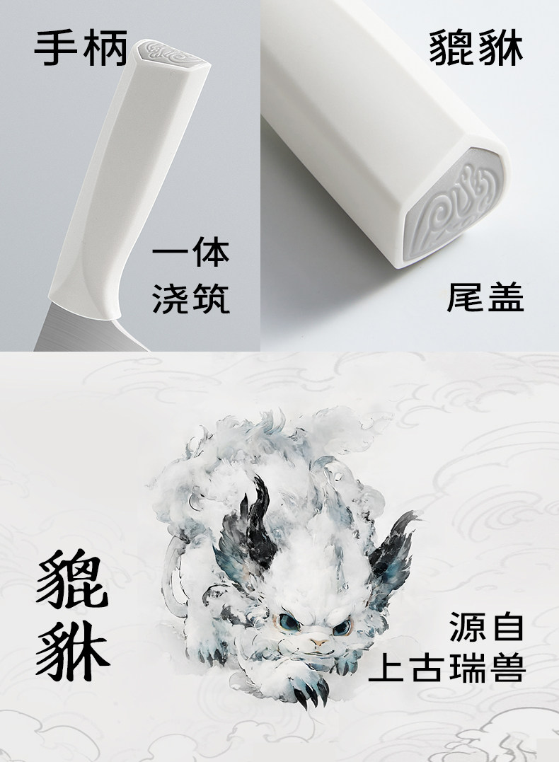 安享好物 安享A级斩切刀-王麻子申墨 女士斩切刀  
