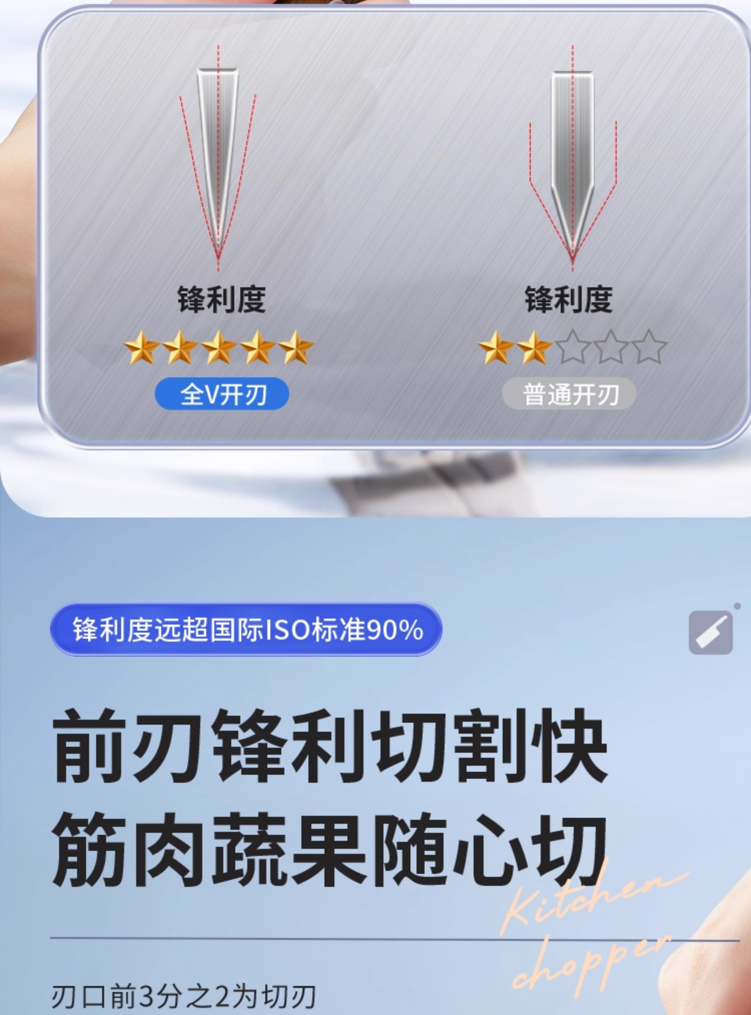 安享好物 安享A级斩切刀-王麻子申木 焦尾斩切刀  