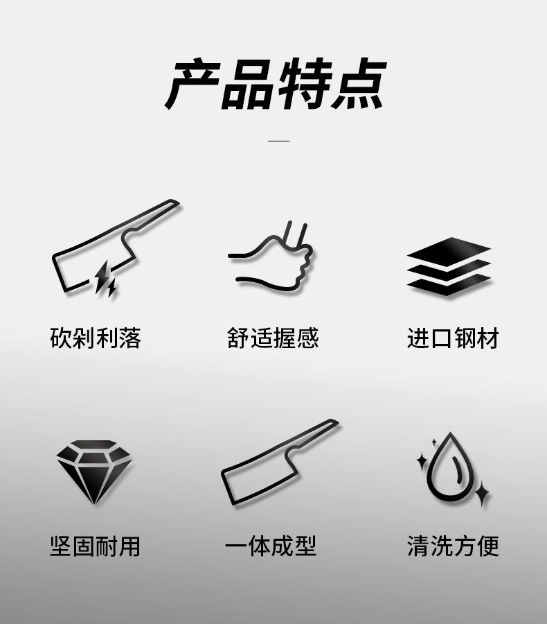 安享好物 安享B级砍骨刀-王麻子寅金贰砍骨刀 国标 