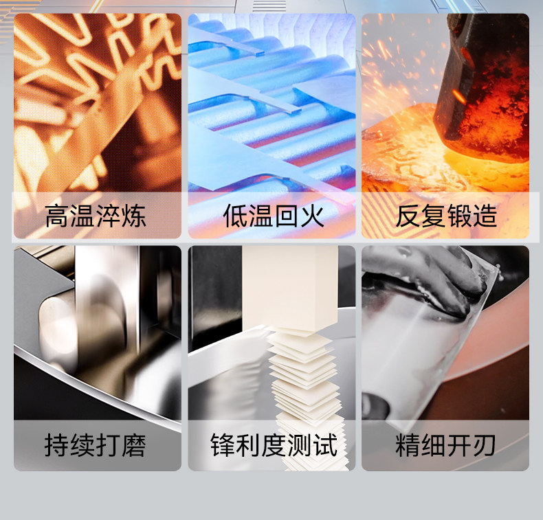 安享好物 安享A级多用刀-王麻子墨韵 家用三德刀  