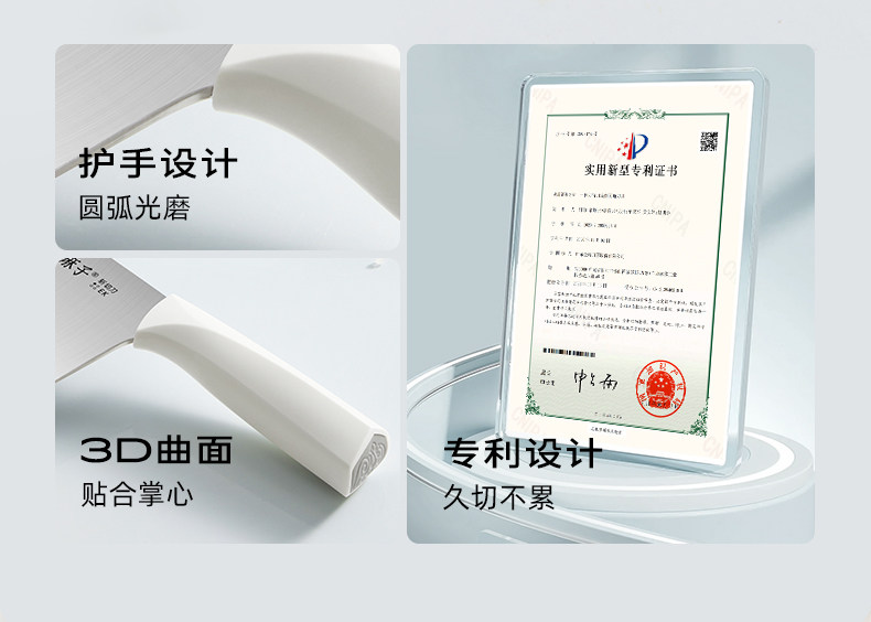 安享好物 安享A级斩切刀-王麻子申墨 女士斩切刀  