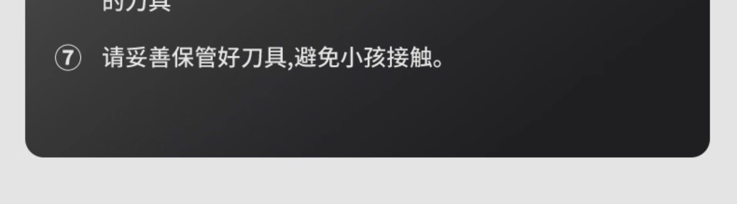 安享好物 安享B级砍骨刀-王麻子典刃砍骨刀  