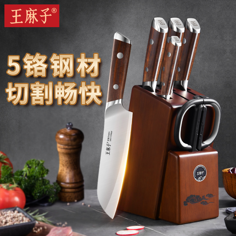 Wang Hemp Streaming Cloud Cutter Suit Complete Kitchen Knife Cutting Board Two-in-one Home Cookware Combo Official Flagship Store-Taobao