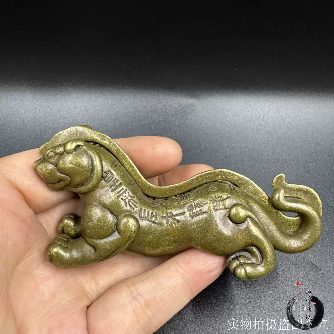 纯铜仿古虎符阳陵虎符古代兵符信物古董古玩微雕艺术品收藏摆件-淘宝